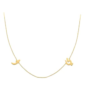 Two Letter Necklace